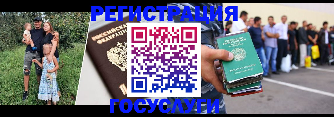 прописка гарантия в Пермском крае